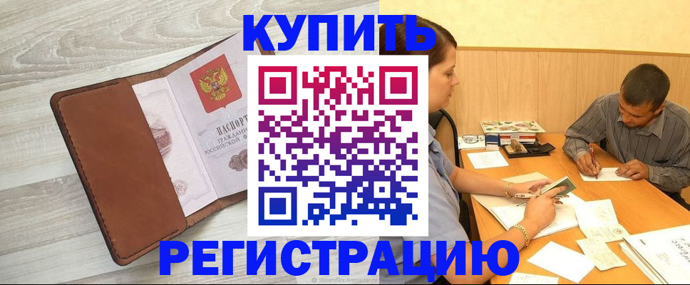 найти адрес прописки в Твери