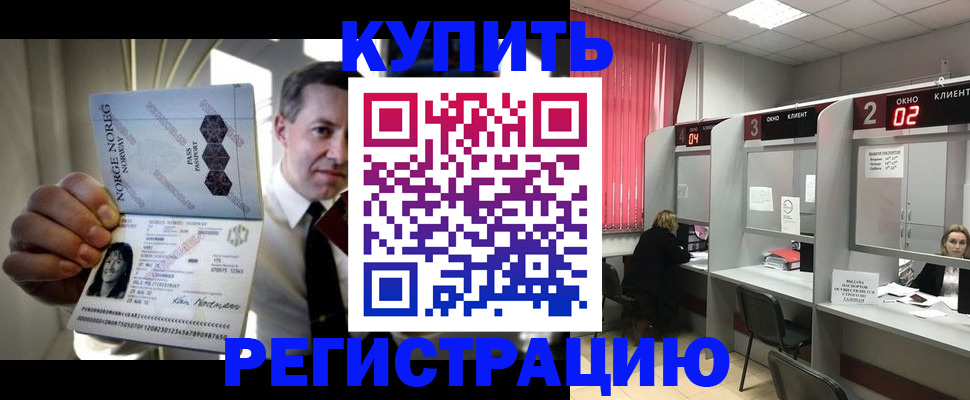 пропишу в квартире в Твери