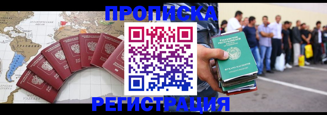 найти адрес прописки в Твери