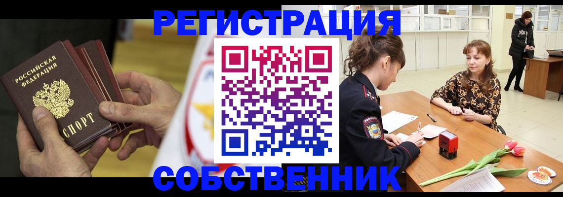 прописка поиск в Твери